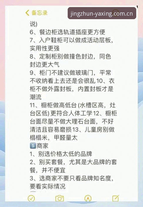 资深用户亲测：亚星体育数据对比使用心得，帮你避开数据源选择的三个坑