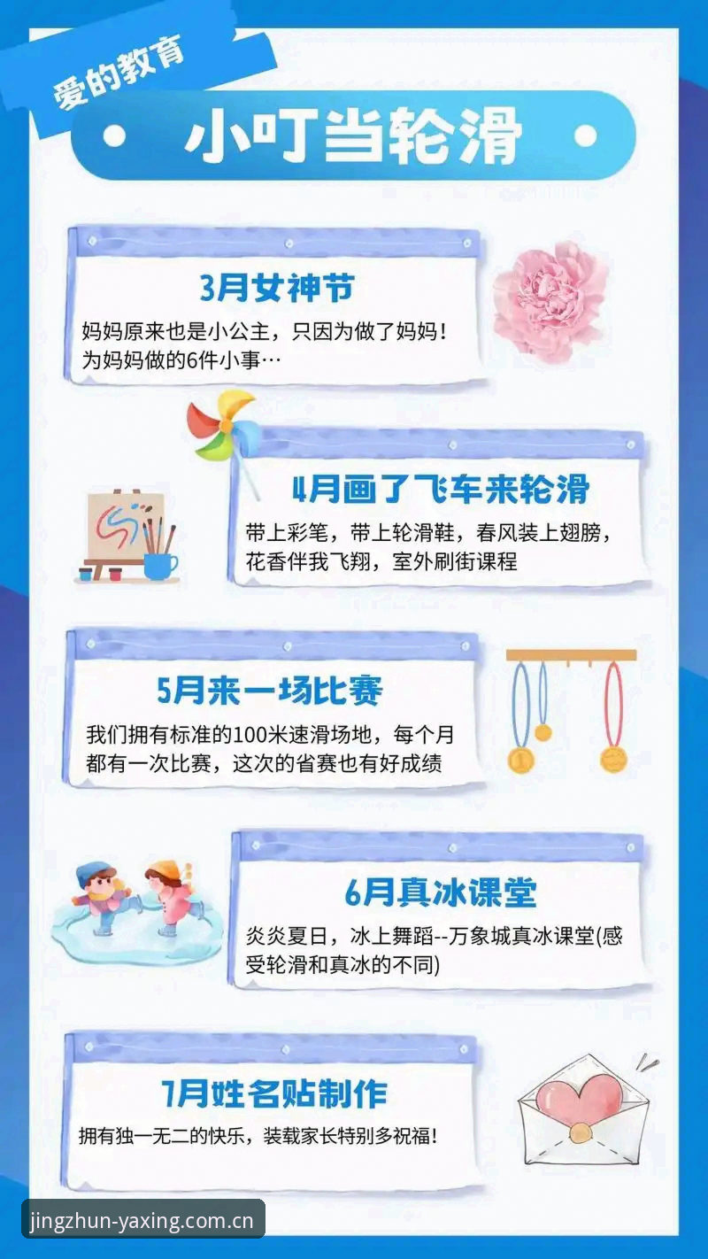 亚星体育平台2026最新版本数据推荐详解